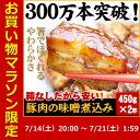 <お買い物マラソン限定販売>お...