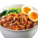 お取り寄せグルメ ダパイダン105監修 魯肉飯(ル—ローハン)の具 130g×3食 セット 丼の具 冷凍 冷凍食品 台湾料理 台湾グルメ 五香粉 点...