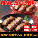 <お買い物マラソン限定> おた...