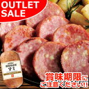 ＼アウトレットセール／ 国産豚肉使用 チーズリオナ ソーセージ 280g×1パック 冷凍 チーズ 荒挽き 粗びき あらびき お取り寄せグルメ お取り寄せ グルメ ご飯のお供 おつまみ おかず おためし 食べ物 食品ロス フードロス （賞味期限4月26日前後）