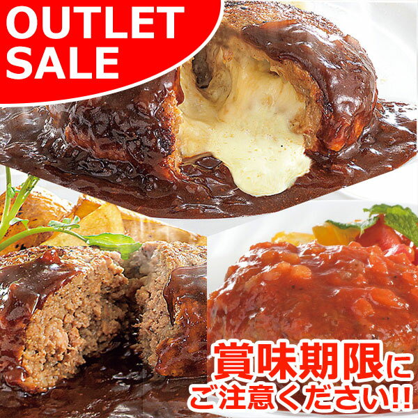 ＼1月のPickUpグルメ／米久の晩餐 2種の ハンバーグ セット （チーズ&プレーン） 詰め合わせ 御年賀 ギフト 御年賀ギフト 温めるだけ 肉 お取り寄せグルメ お取り寄せ グルメ ご飯のお供 ごはんのおとも のし お返し 内祝い 予約 食べ物 実用的 人気 おかず ディナーのサムネイル
