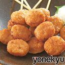 黒豚 串 黒豚串 焼きとん 希少部位6本セット × 5パック 合計30本 冷凍 国産 おつまみ セット BBQ バーベキュー ホームパーティー ギフト プレゼント 鹿児島産 送料無料 AKR Food Company株式会社 かごしまや 父の日 母の日