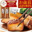 \めざましどようびで紹介/ お歳暮 冬 ギフト 御歳暮 豚肉の味噌煮込み 贈答用2本 セット 【グルメ大賞2021受賞】 角煮 肉 クリスマス プレゼント おせち 予約 のし お返し 贈り物 食べ物 実用的 人気 お取り寄せ グルメ お取り寄せグルメ ご飯のお供 おかず おつまみ 3,990円