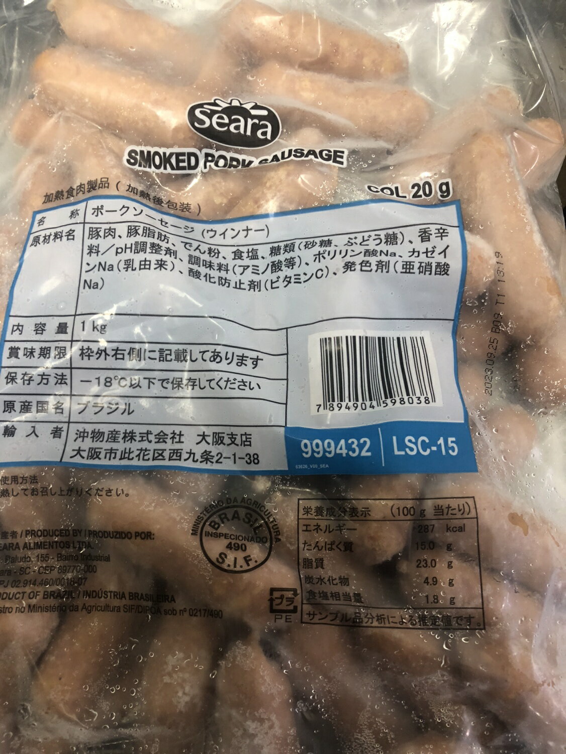 商品画像