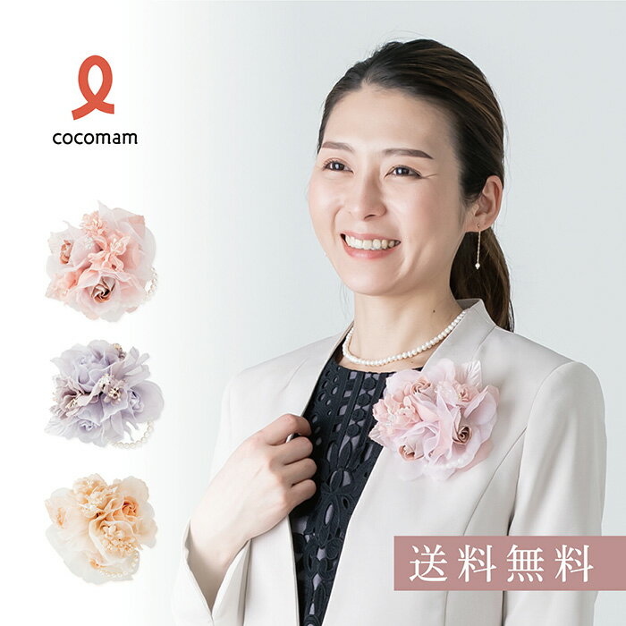 cocomam֤Υɤˤäѡ뤬༰´༰ؼ´ȼ뺧ˡԥ󡦥ԥWAY١奰졼ԥ