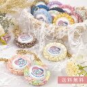 cocomam マタニティマーク キーホルダー 両面仕様 フリルリボンロゼット レインボー パールピンク パールブルー ラベンダー ネイビー ミルキーホワイト ...