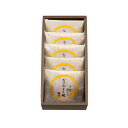 【季節】 なごみどら焼 芋餡 餅入り 5個詰