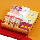 なごみの米屋 敬老の日 なごみアソートBOX 【2025年】