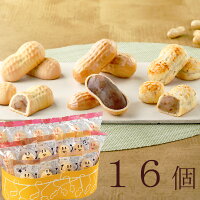 なごみの米屋 千葉めぐり 3種16個詰 （最中8 饅頭4 パイ4）