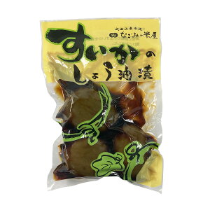 すいかのしょう油漬＜米屋＞ 千葉土産 漬物 つけもの 県産品