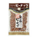 広川商店 無塩（むえん） ピーナッツ 小 110g