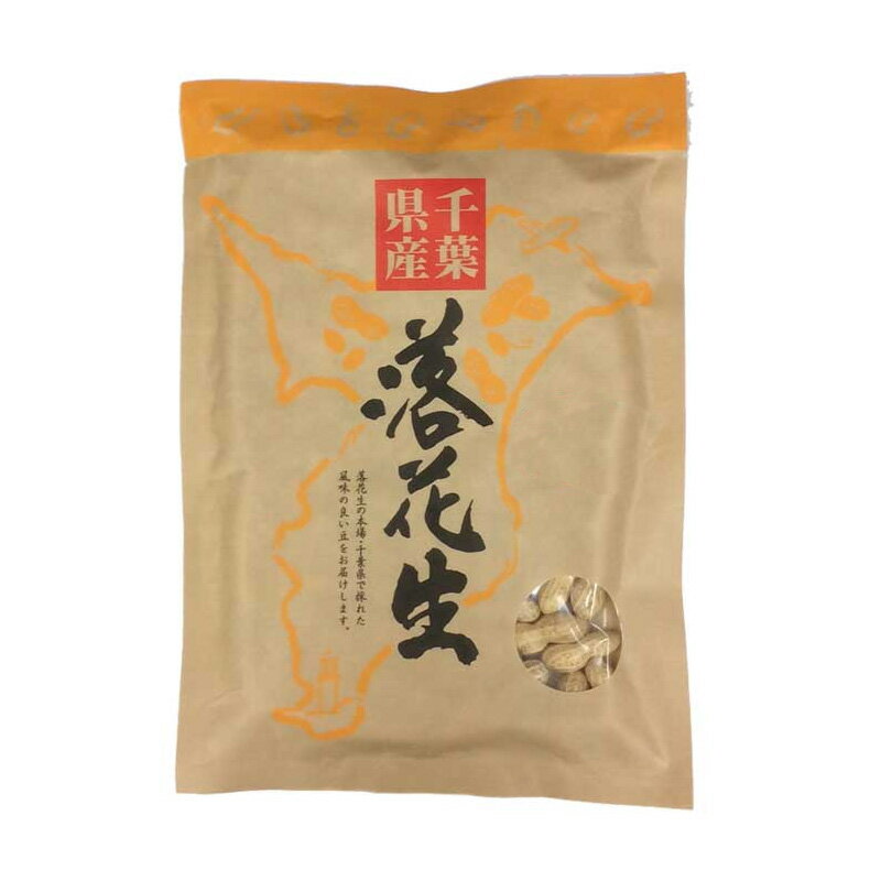 広川商品 クラフト落花生 さや煎り落花生 220g