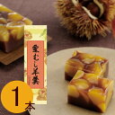 羊かん4種 4種 各2本 小豆 お芋 栗 抹茶 栗 食べ比べ 小分け | 和菓子 お菓子 スイーツ おやつ 老舗 ようかん 羊羹 詰め合わせ セット 手作り こしあん 栗 お芋 さつま芋 あずき お徳用 大容量 得用 大量 業務用 手土産 お返し お彼岸 お供え お取り寄せ お茶請け 買い回り