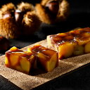 なごみの米屋 極上栗むし羊羹155g×2
