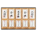 なごみの米屋 極上羊羹 5本詰 400g×5 ( 栗 本煉 大納言 )