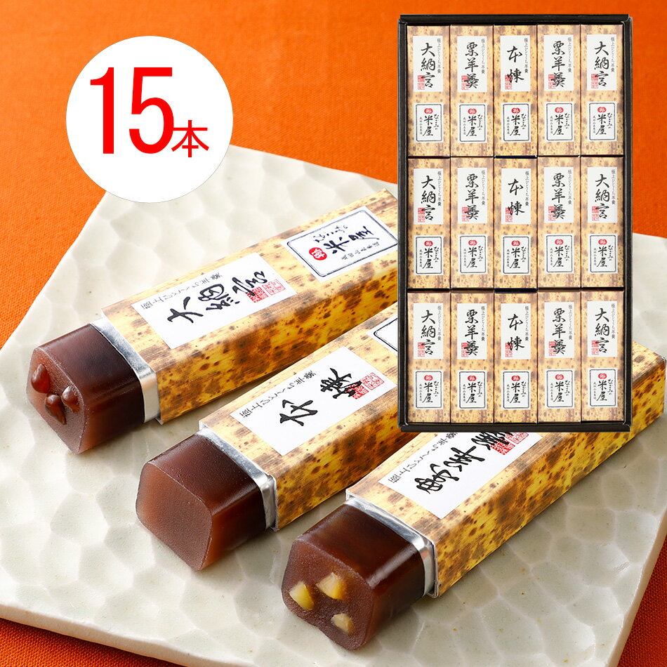 井村屋 ミニようかん 小倉 (58g×4本)×12(6×2)袋入｜ 送料無料 羊羹 和菓子 お菓子 おやつ