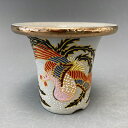 【長生蘭・石斛花物用 楽鉢】143