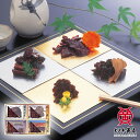 【公式】米沢牛黄木 佃煮「霜が香」詰め合わせ 4種 【牛大和煮】【牛みそ煮】【牛にんにく風味】【牛しぐれ煮】 極上 米沢牛 米澤牛 牛肉 肉 黒毛和牛 国産 お...
