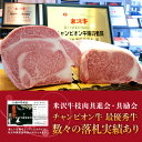 【公式】米沢牛黄木　米沢牛ランプステーキ　130g×3枚【牛肉】 【ギフト】米沢牛 米澤牛 牛肉 肉 黒毛和牛 国産 3