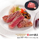 【公式】米沢牛黄木 米沢牛サーロインステーキ (180g×2枚) 米沢牛 牛肉 黒毛和牛 ステーキ お中元 お歳暮 米澤牛 肉 ギフト 国産 父の日 誕生日 御贈答 プレゼント 内祝い 日本三大和牛（米沢牛 松坂牛 神戸牛）である最高級の米沢牛 BBQ バーベキュー ギフト お取り寄せ