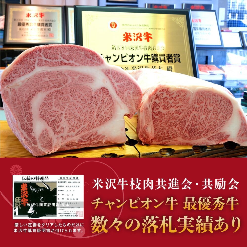 【公式】米沢牛黄木 米沢牛 肩 すき焼き 300g 【米沢牛 黄木】黒毛和牛 米澤牛 牛肉 黒毛和牛 国産 お中元 お歳暮 父の日 ギフト お取り寄せ 誕生日 御贈答 プレゼント 内祝い すきやき 日本三大和牛（米沢牛 松坂牛 神戸牛）である最高級の米沢牛 クリスマス プレゼント 3