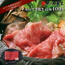 【公式】米沢牛黄木　米沢牛 肩 すき焼き 400g 【米沢牛/牛肉/黒毛和牛/すき焼き】米沢牛 米澤牛 牛肉 肉 黒毛和牛 国産 日本三大和牛（米沢牛 松坂牛 神戸牛）である最高級の米沢牛