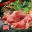 米沢牛 【公式】米沢牛黄木 米沢牛すき焼き 肩ロース300g 【米沢牛/牛肉/黒毛和牛/すき焼き】米沢牛 米澤牛 牛肉 肉 黒毛和牛 国産 上質な脂質 牛脂 野菜 すき焼きのたれ 当店秘伝 味噌ダレ 黒毛和牛 国産 贈り物 ギフト お取り寄せ 誕生日 御贈答 プレゼント 内祝い 記念日 結婚