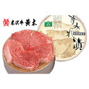 九州産 黒毛和牛切り落とし 400g 赤身肉 すき焼き 焼肉 肉 牛肉 切り落とし 食品 冷凍 スライス