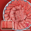 【公式】米沢牛黄木 米沢牛焼肉 カルビ(バラ)1kg【送料無料】【牛肉ギフト】米沢牛 米澤牛 牛肉 肉 黒毛和牛 国産