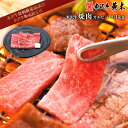 【公式】米沢牛黄木　米沢牛焼肉　カルビ（バラ）1kg【送料無料】【牛肉ギフト】米沢牛 米澤牛 牛肉  ...