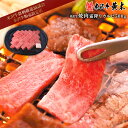 【公式】米沢牛黄木　米沢牛霜降りカルビ焼肉用 500g 【牛肉ギフト】米沢牛 米澤牛 牛肉 肉 黒毛和牛 国産 お歳暮 ギフト お取り寄せ ..