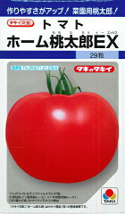 https://thumbnail.image.rakuten.co.jp/@0_mall/yonezawa/cabinet/tane01/1014tomatol/momotaro-ex.jpg