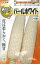 【純白のコーン】パールホワイト【山陽種苗】（30粒）中早生84～86日型/とうもろこし[春まき]