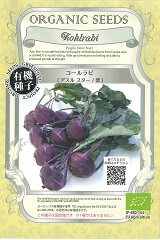 https://thumbnail.image.rakuten.co.jp/@0_mall/yonezawa/cabinet/tane01/organik/ogcorrabee-r.jpg