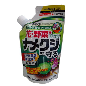 ナメナイト 320g【ナメクジ用殺虫剤】Ferramol【住友化学園芸】宅配便配送