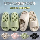 【2点購入で使える36%OFFクーポン】スリッパ 健康サンダル 足つぼ 厚底サンダル レディース メンズ EVA素材 穴あき 速乾 厚底 水がたまらない ルームシューズ シャワーサンダル お風呂 静音 低反発 履きやすい 洗える ヨガ ベランダ用 来客用 セール