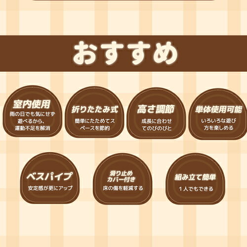 鉄棒&トランポリン 室内 屋外 てつぼう さか上がり 折りたたみ 有酸素運動 健康器具 マルチジム懸垂マシン 高さ5段階調整 [3]