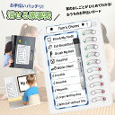 忘れ防止 チェッカー ペン付き 冷蔵庫の扉をスッキリ整理 セルフチェッカー 忘れ物 チェックリスト 冷蔵庫ピタッ TO DO リスト 学習補助 お支度 習慣付け...