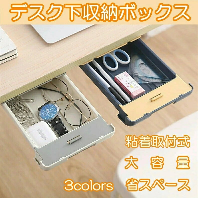 YONGLEŷԾŹ㤨֥ơ֥벼 ơ֥벼Ǽ դ Ф å 饤 Ǽܥå BOX Ǽ ּǼФǼܥåǥåɥڡФѿ ǥåɥڡ 餷פβǤʤ1,980ߤˤʤޤ