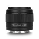 送料無料 YONGNUO YN50mm F1.8S DA DSM Sony ソニー Eマウント 単焦点標準大口径レンズ APS-C対応 SONYミラーレス一眼用A6000 A6100 A6300 A6400 A6500 A6600 A7M1 A7M2 A7M3 A7M4 A7R1 A7R2 A7R3 A7R4 A7C A7S1 A7S2 A7S3 A9など カメラに対応