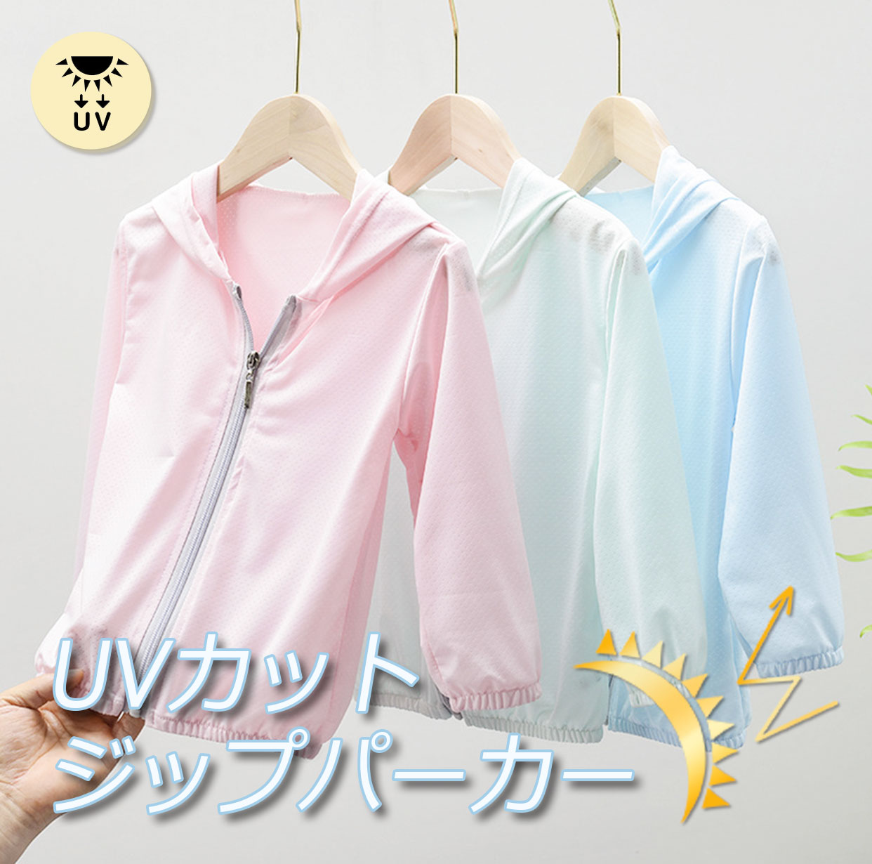 【送料無料】子供 uv パーカー 子供服 キッ...の紹介画像3