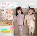 【2日限定・P10倍】【メール便対応・送料無料】 キッズ ルームウェア 女の子 パジャマ ガールズ 子供用 半袖 パジャマ 柄付き かわいい 半袖 子供 上下セ...