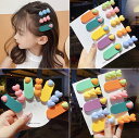 【2日限定・P10倍】 【メール便対応・送料無料】 キッズ ヘアクリップ 子供 ヘアアクセサリー キッズ ヘアピン パッチン留め 女の子 かわいい 5点セット女...