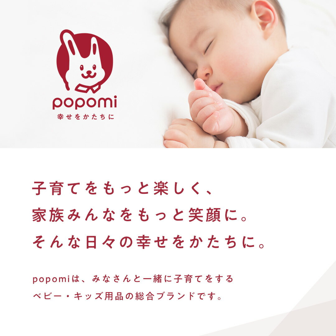 【全品P5倍】 ベビーサークル メッシュ 折りたたみ 持ち運び コンパクト 吸盤付き 洗えるカバー付き 赤ちゃん 安全 室内用 北欧風 おしゃれ ホワイト クリーム グレー 子ども サークル ベビーゲート キッズスペース フェンス 出産祝い プレゼント popomi