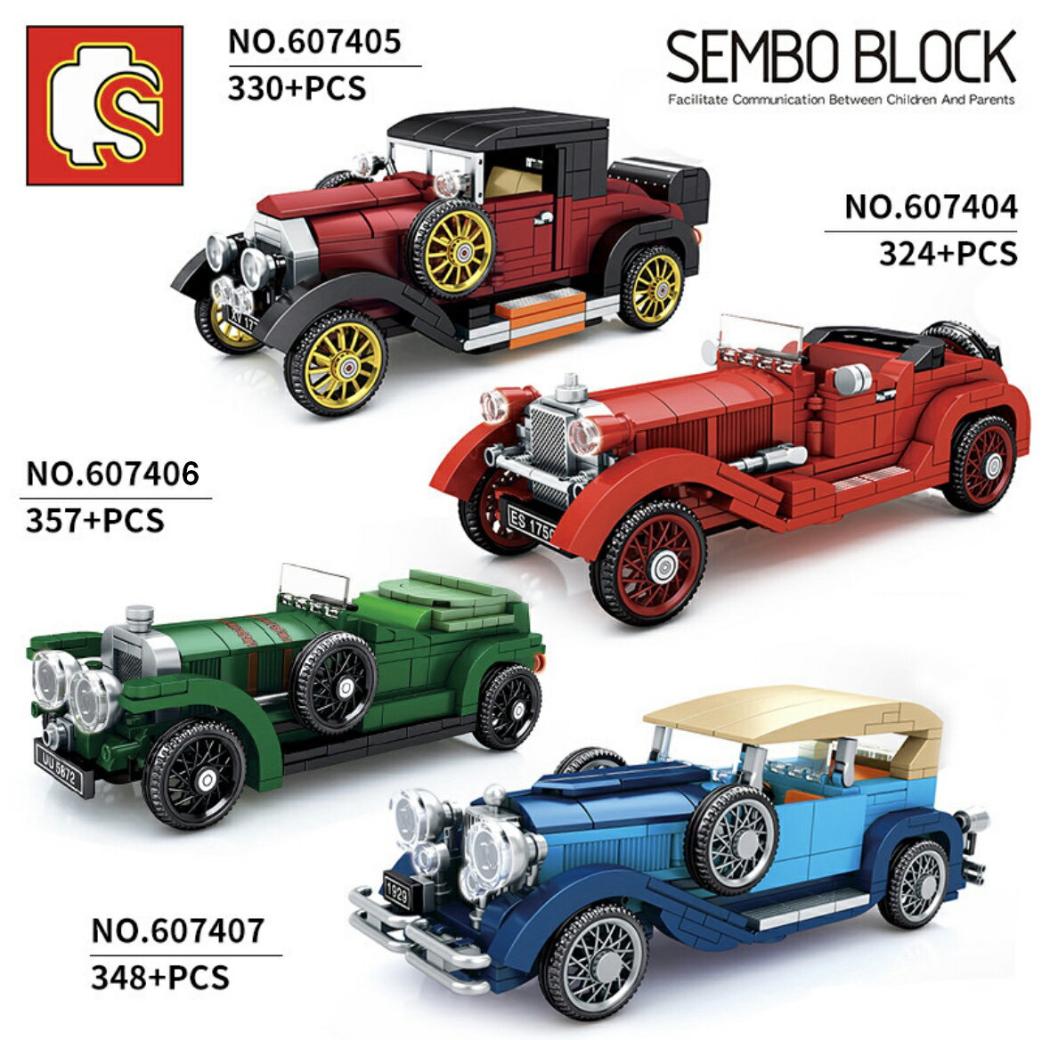 【あす楽対応 ギフトラッピング】ブロック おもちゃ SEMBO BLOCK クラシックカーおもちゃ 知育玩具 LEGO互換品 男の子プレゼント 6歳 プレゼント 組立玩具 クリスマスプレゼント 入学お祝い ラッピング