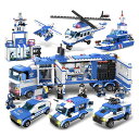 P10倍↑【あす楽対応】ビルディングブロック ヘリコプター 警察おもちゃ LEGO交換品 ビルディングブロック シティポリス ブロックおもちゃ 積み木 パトカーおもちゃ 警察車両 知育玩具 戦闘車両 DIY模型 6歳男の子おもちゃ プレゼント クリスマス