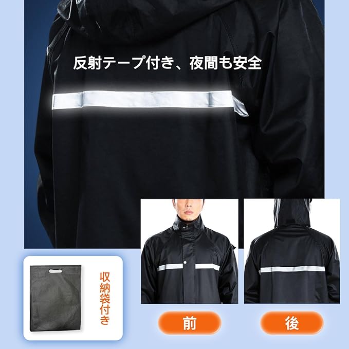自転車・バイク用レインコート 軽量 強力防水 防風 防災 反射テープ 取り外し可 ダブルバイザー 防雨フェイスカバー ゴム袖口 ポケット付き ロング丈 収納便利 男女兼用 学生・通勤・登山・釣り・梅雨対応 yonomise-10000035 用の店 サンプル画像3