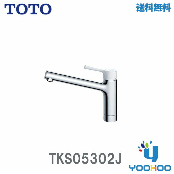 楽天市場】toto キッチン混合栓 tks05302jの通販 楽天市場】toto キッチン混合栓 tks05302jの通販