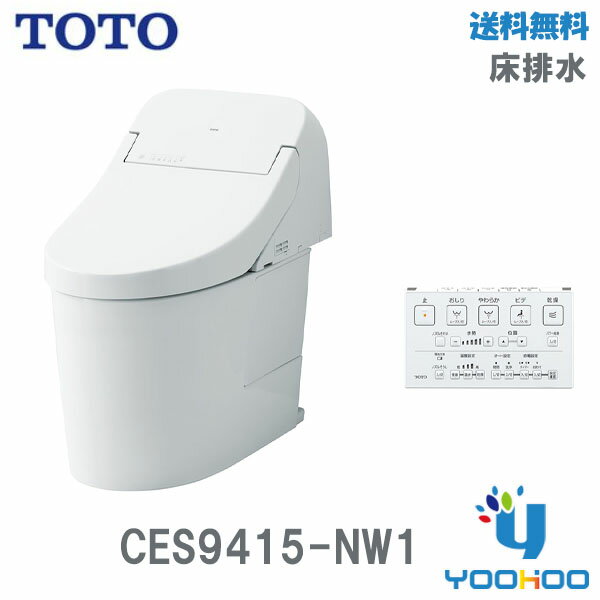 CES9415 (TCF9415+CS890B)#NW1y݌ɂ 13oOKzTOTO GG1^Cv EHVbǧ`֊ zCg r rc200mm (i CES9414)(/CES9415#NW1/)