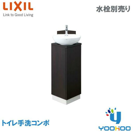 TSF-621+YAWL-D201C1HE/BW1+CAL-D201C1-C03/LP【在庫有り】 LIXIL/INAX コーナーミラーキャビネットクリエペールLP トイレ手洗コンポ 水栓別売り TSF-621+YAWL-D201C1HE/BW1+CAL-D201C1-C03/LP【在庫有り】 LIXIL/INAX コーナーミラーキャビネットクリエペールLP トイレ手洗コンポ 水栓別売り